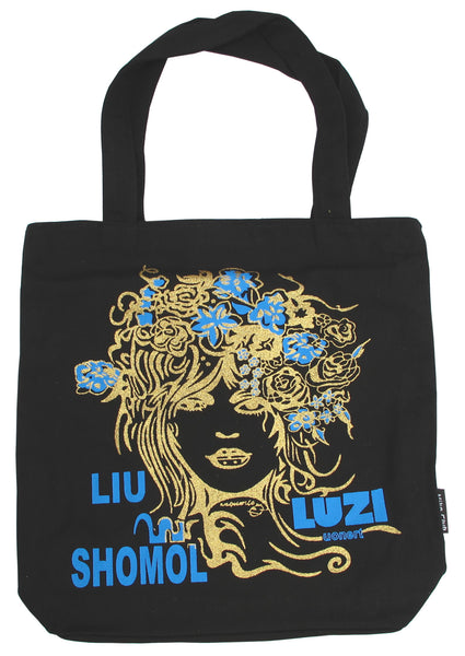 Black Canvas Tote Bag for Women - Serbags
 - 2